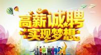 2018，金米蘭激光高薪誠(chéng)聘！