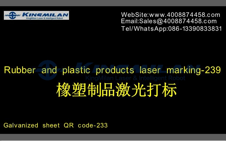 ppt塑料激光打標、激光打標塑料卡、塑料木材打標、金屬塑料打標、塑料薄膜打標