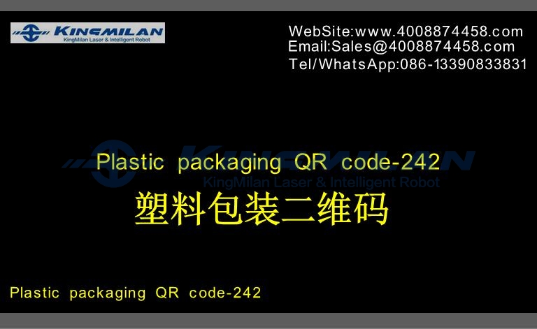 二維碼打標、二維碼打標機、二維碼激光打標機、二維碼光纖激光打標機、