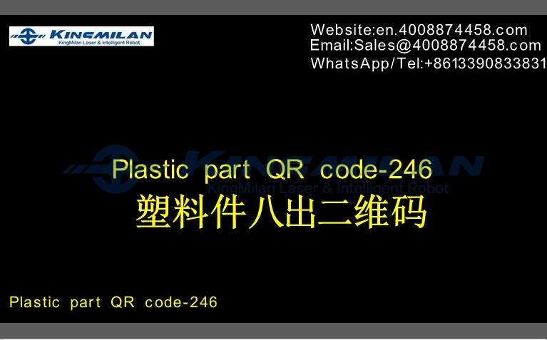 尼龍激光打標、激光打標尼龍、黑色尼龍激光打標