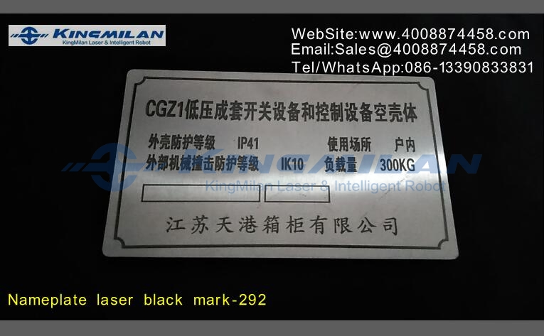 不銹鋼打黑、激光不銹鋼打黑、不銹鋼打黑參數(shù)、激光打標(biāo)不銹鋼打黑