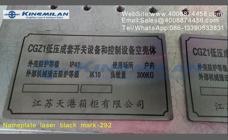 不銹鋼打黑、激光不銹鋼打黑、不銹鋼打黑參數(shù)、激光打標(biāo)不銹鋼打黑